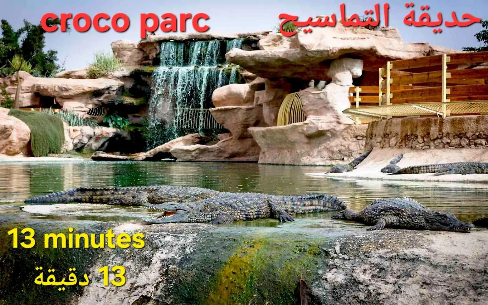 Appartement F3 A Agadir Fas
